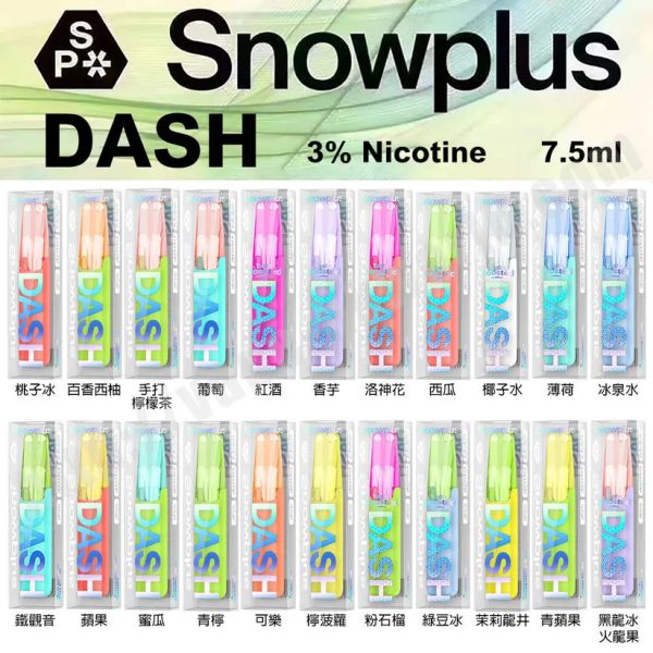 Snowplus DASH 鴨嘴獸4000口 正品現貨 拋棄